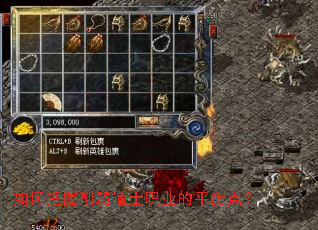 ��ΰ���������ʿְҵ��ƽ��㣿