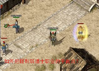 ��ΰ���������ʿְҵ��ƽ��㣿