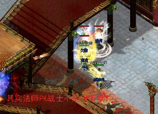 ��ʵ��ʦPKսʿ���Ǻ����ѣ�