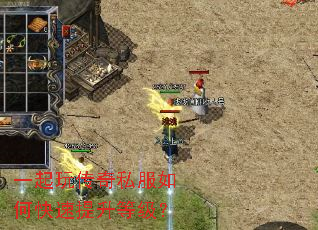 һ���洫��˽����ο��������ȼ���