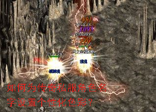 ���Ϊ����˽����ɫ�������ø��Ի�ɫ�ʣ�