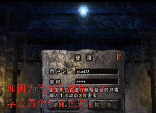 ���Ϊ����˽����ɫ�������ø��Ի�ɫ�ʣ�