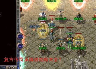 ���Ŵ���Ӣ�۰湥�Դ�ȫ��