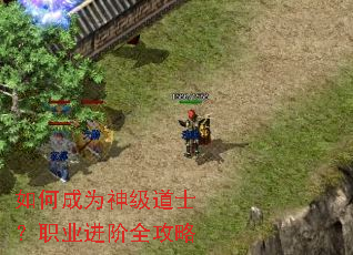 ��γ�Ϊ�񼶵�ʿ��ְҵ����ȫ����