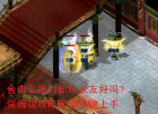 �ϻ�˽����������Ѻ��𣿱�ķ�����Դ����������