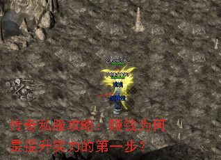 ����˽�����ԣ�׬ǮΪ��������ʵ���ĵ�һ����