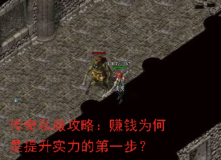 ����˽�����ԣ�׬ǮΪ��������ʵ���ĵ�һ����