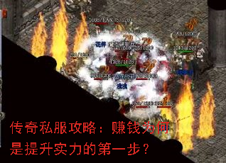 ����˽�����ԣ�׬ǮΪ��������ʵ���ĵ�һ����