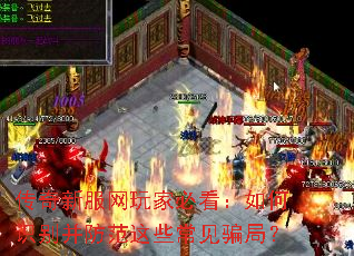 �����·�����ұؿ������ʶ�𲢷�����Щ����ƭ�֣�