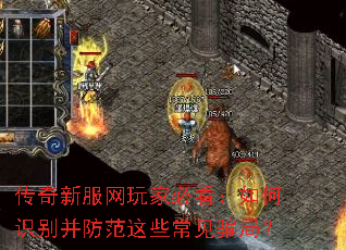 �����·�����ұؿ������ʶ�𲢷�����Щ����ƭ�֣�