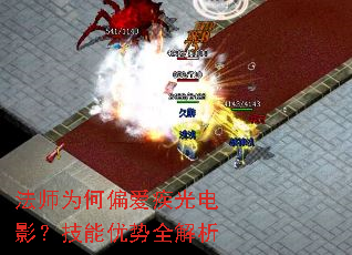 ��ʦΪ��ƫ�������Ӱ����������ȫ����