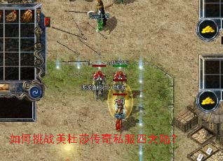 �����ս����ɯ����˽���Ĵ�½��