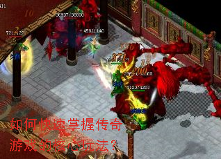 ��ο������մ�����Ϸ�ĺ����淨��