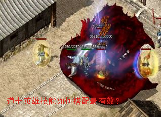 ��ʿӢ�ۼ�����δ�������Ч��