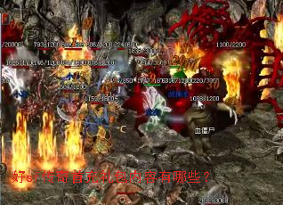 ��sf�����׳������������Щ��