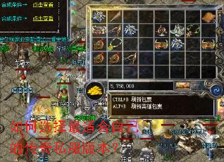 ���ѡ�����ʺ��Լ��Ĵ���˽���汾��