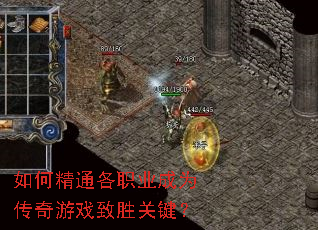 ��ξ�ͨ��ְҵ��Ϊ������Ϸ��ʤ�ؼ���