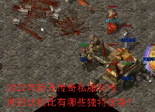 2022���¿�����˽���ʹ����ķ��������Щ�������ƣ�