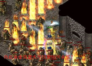 ��Ѫ�ϻ����ǻ��꼼����κϳɣ�