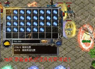 如何零氪金快速提升传奇等级? 如何零氪金快速提升传奇等级?