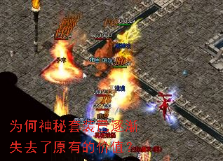 Ϊ��������װ����ʧȥ��ԭ�еļ�ֵ��