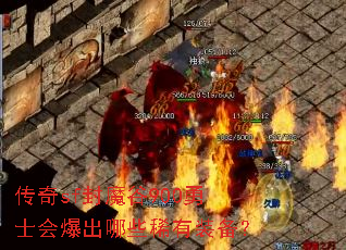 ����sf��ħ��900��ʿ�ᱬ����Щϡ��װ����