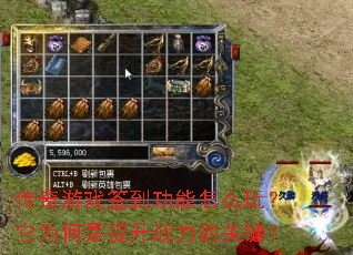 ������Ϸǩ��������ô�棿��Ϊ��������ս���Ĺؼ���