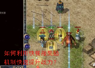 ������ÿ�ͷ��������ƿ�������ս����