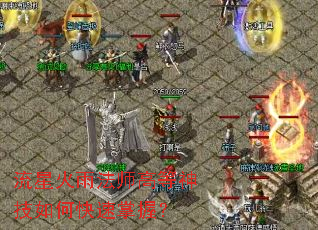 ���ǻ��귨ʦ�ߵ�����ο������գ�