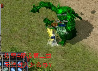 ����4��Ե�ڶ����޷�������ô�죿