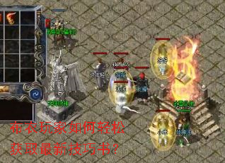 �������������ɻ�ȡ���¼����飿