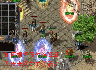 ��θ�������ѡ���¿�������վ�ķ�ʯ��