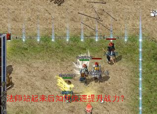 ��ʦվ��������ο�������ս����