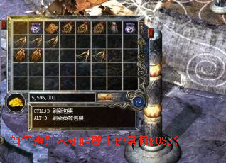 ��α��δ֪�����е����BOSS��