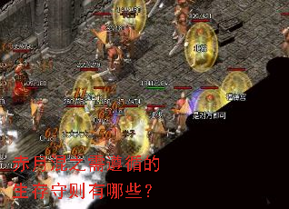 ���»�֮����ѭ��������������Щ��