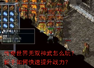 ����������˫������ô�棿������ο�������ս����