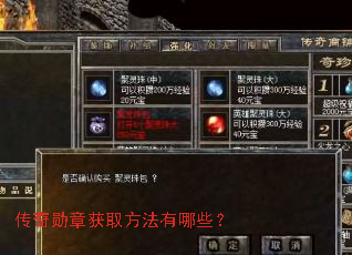 ����ѫ�»�ȡ��������Щ��