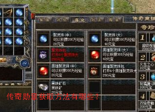 ����ѫ�»�ȡ��������Щ��