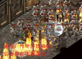 ���أ�������Ϸ��Ʒװ���������ﱬ����