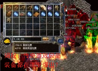 ���أ�������Ϸ��Ʒװ���������ﱬ����