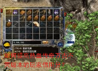 ��������Ѫ������Ų���汾��������÷֣�