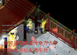 ��������Ѫ������Ų���汾��������÷֣�