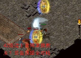 42����ʿ��ε���������װ��ѡ��ȫ����