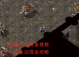 42����ʿ��ε���������װ��ѡ��ȫ����