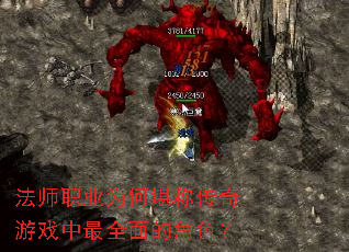 ��ʦְҵΪ�ο��ƴ�����Ϸ����ȫ��Ľ�ɫ��