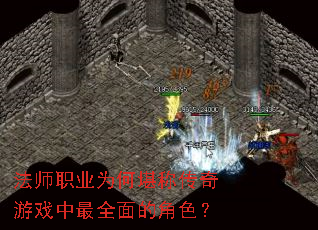 ��ʦְҵΪ�ο��ƴ�����Ϸ����ȫ��Ľ�ɫ��