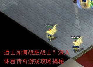 ��ʿ���սʤսʿ���������鴫����Ϸ���Խ���