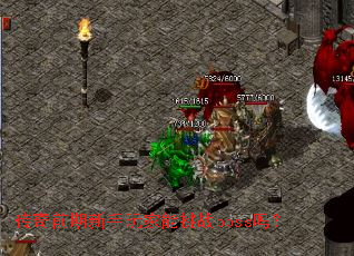 ����ǰ�������������սboss��