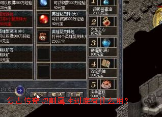 ���Ŵ����и����Ե�����ʲô�ã�