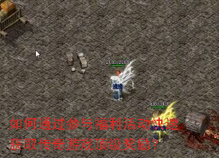 ���ͨ�����븣������ٻ�ȡ������Ϸ����������